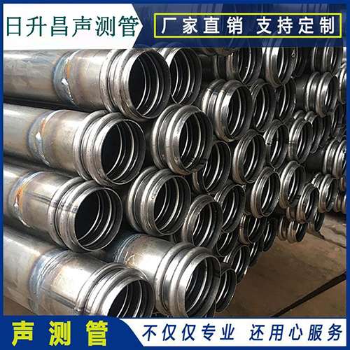 鹤山声测管现场检测用什么方法？